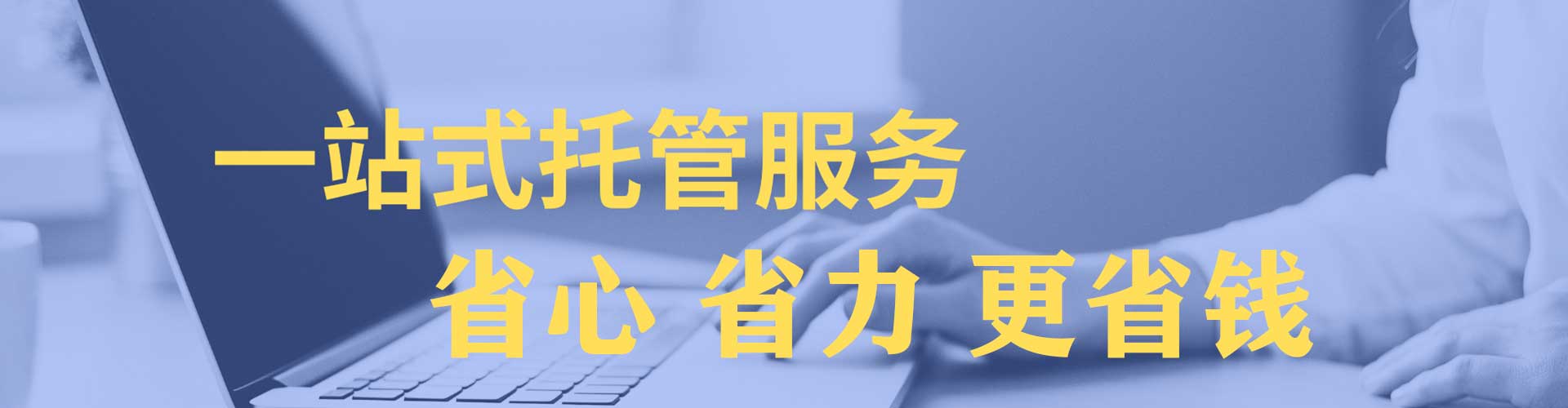 临城信息流怎么做